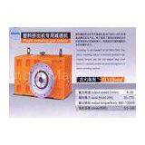 High Precision Circular Speed Reducer Gear Box For Rubber & Plastic Extruder