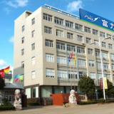 Wenling Fuli Pump Industry Co.,ltd company overview - view 1 thumbnail