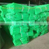 High Quality Plastic Mesh Scaffold Safety Net/Dust Protection Net thumbnail-2