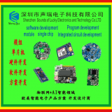 Circuit Board Program Induction Circuit Sensor Module thumbnail-3