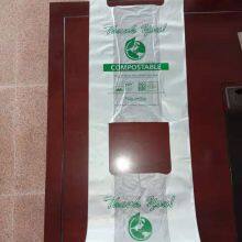 Compost 100% Biodegradable Bags of Environmental Protection Material PBAT + PLA + Cornstarch Shopping Vest Bags Even Volumes Bags Courier Bags Self-styled Zipper Bags thumbnail-2