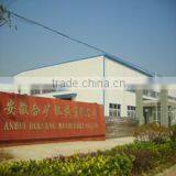 Anhui Hekuang Machinery Co., Ltd. company overview - view 1 thumbnail