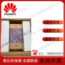 Genuine Huawei/Huawei can be configured as a multi-channel audio decoder DTX8800