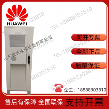 Huawei ICC500-A1-C4 outdoor 5G communication power cabinet outdoor integrated cabinet with double doors