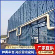 Шаньдунская электростанция