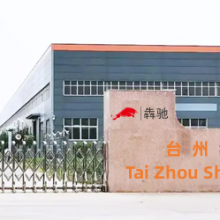 Taizhou BenLiu Machinery Co.,Ltd company overview - view 1 thumbnail