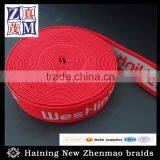 Customize Nylon Soft Jacquard Elastic Webbing Supplier's Choice