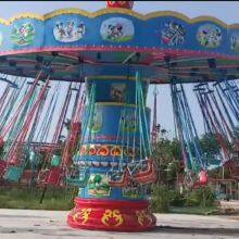 24-Seat Flying Chair thumbnail-5