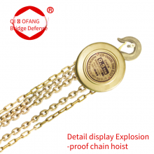Explosion-proof Hand Chain Hoist Made of Beryllium Bronze and Aluminum Bronze, Complying With the Standard Jb/t7334, Spark-free Hand Chain Hoist thumbnail-2