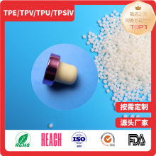 TPE/TPV/TPS Granular Materials for Essential Oil Resistant Foam Stopper thumbnail-1