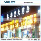 Wifi Control P10 Red Color Led Display Outdoor Advertisement thumbnail-4