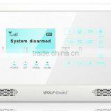 YL-007M2BX GSM Alarm System With LCD Display and Touch Keypad Sms Alarm
