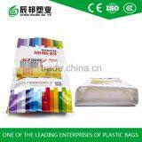 High-quality Fertilizer Packing Bag