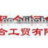 Pigment Printing Thickener HF-201