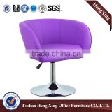 2016 hot sale comfortable office sofa chair metal chair bar chair (HX-BC006)