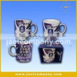 2015 Hot Selling Custom Music Sublimation Mug thumbnail-2