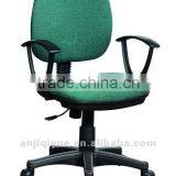 Small Computer Chair