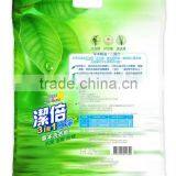 Detergent Powder thumbnail-2