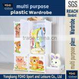 AL0022-6 New-style Modular Kids Plastic Cartoon Wardrobe Cabinet
