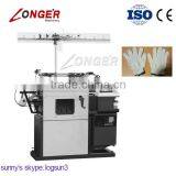 Cotton Glove Knitting Machine|Glove Sewing Machine