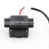 MR668 Nylon Flow Switch