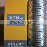 Genuine Shantui Bulldozer Parts Hydraulic Filter 175-60-27380