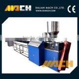 High Speed PP Material Colorful Straight Plastic Straw Making Machine