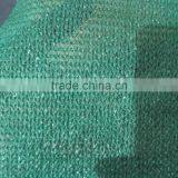 Shade Sail, Shade Net, Balcony Safety Net, 360gsm thumbnail-4