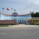 Hebei Huasheng Felt Co., Ltd. company overview - view 1 thumbnail