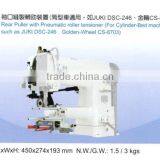 Mechanical Metering Device For Elastic Tape thumbnail-1