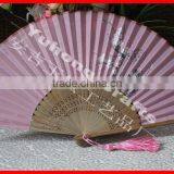 Fold up Bamboo Advertising Fan thumbnail-3