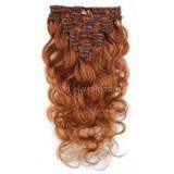 Clip In Hair Extension