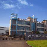 Ningxiang Xinyang Chemical Co., Ltd company overview - view 1 thumbnail