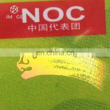 Пакеты для ламинирования голографических удостоверений личности, Фильм для ламинирования голографических удостоверений личности thumbnail-5