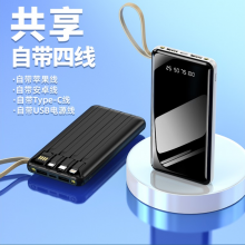 Chargers Power Banks With Digital Display and Charging Cables in