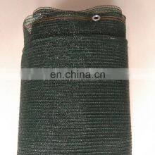 Factory Supply 100% New HDPE Privacy Fence Screen Net Home Garden Windbreak Net thumbnail-3