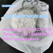 GOOD QUALITY 99% powder CAS:16648-44-5 whatsapp:+86 17162719502