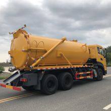 Vacuum Truck Manufacturer Custom Sewage Tank Truck for Sale 7 Tons Vacuum Cleaning Truck 1suzu Suction Sewer Truck thumbnail-4