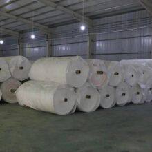 Jumbo Bulk Big Bag 500kg 1000kg 1200kg 1500kg 2000kg 1 Ton 2 Tons Bag thumbnail-4