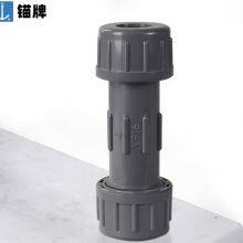 Repair Joints thumbnail-3