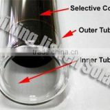 normal vacuum tube