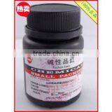 BASIC VIOLET 3 Basic Violet 14 Paper / Leather / Textile Use thumbnail-3