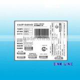 Electron Product Label