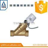 SR204 AC24V 110V 220V Electric Two-way Dynamic Balancing Brass Valve for HVAC thumbnail-1