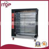 Easy Cleaning Adjustable Rotating Electric Rotisserie