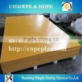 Impact Stregth High Quality Wear Resistance UHMWPE Sheet Supplier thumbnail-1