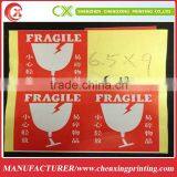 Red Sticker Paper Label Plain thumbnail-2