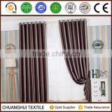 cationic brown striped blackout curtain