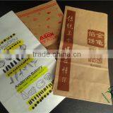 Take Away Custom Fast Food Paper Bag for Bread,sandwich,hamburger thumbnail-3