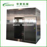 A New Defrost Way Thawing Room